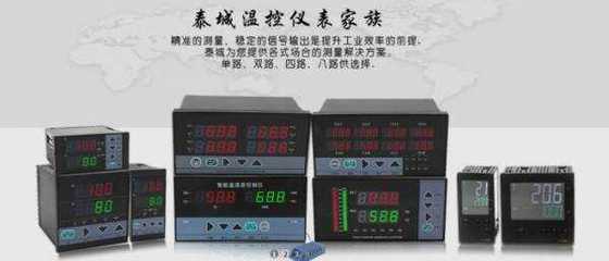 携手共赢 南通泰城仪器仪表与本公司正式签署网站建设项目协议